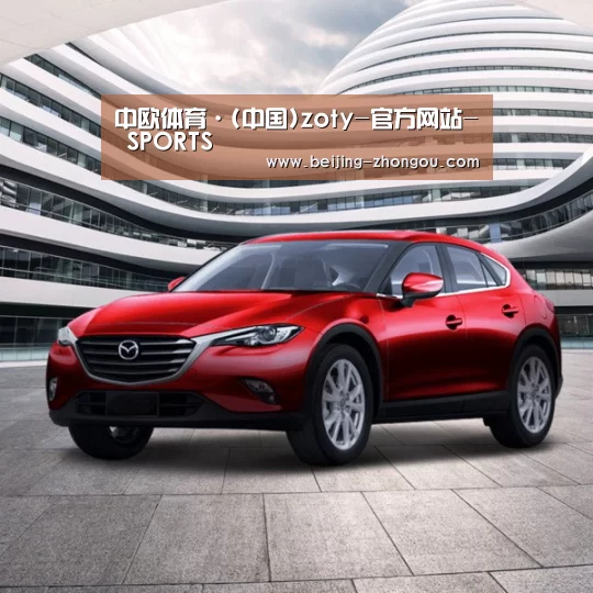 新能源汽车