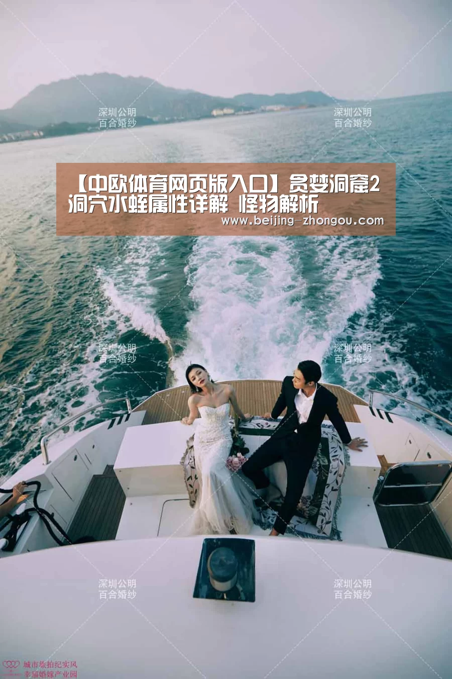 【中欧体育网页版入口】贪婪洞窟2洞穴水蛭属性详解 怪物解析(图3) 中欧体育app