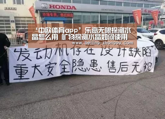 中欧体育官方网站