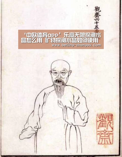 中欧体育官方网站
