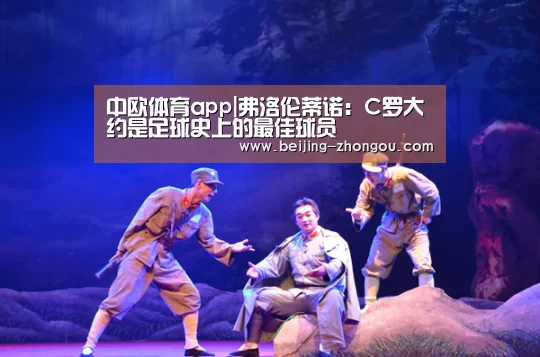 中欧体育官方网站